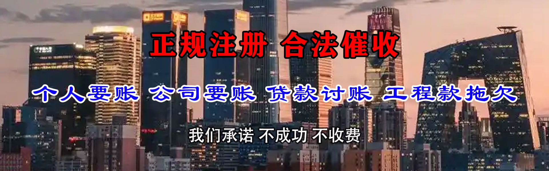 利辛要债公司